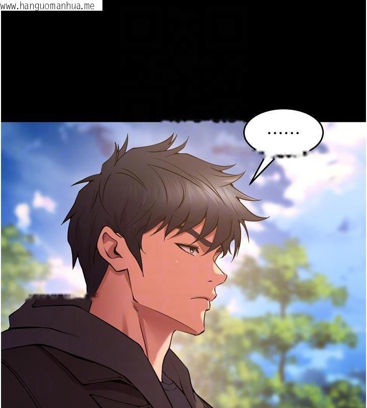 韩国漫画狱火重生韩漫_狱火重生-第39话-你这样会害我怀孕在线免费阅读-韩国漫画-第86张图片