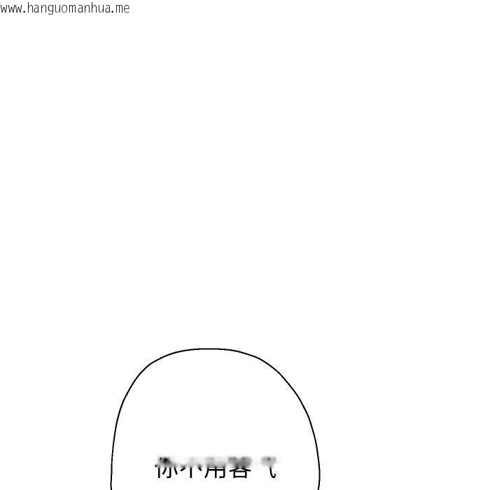 韩国漫画重生之长枪无敌韩漫_重生之长枪无敌-第79话在线免费阅读-韩国漫画-第31张图片