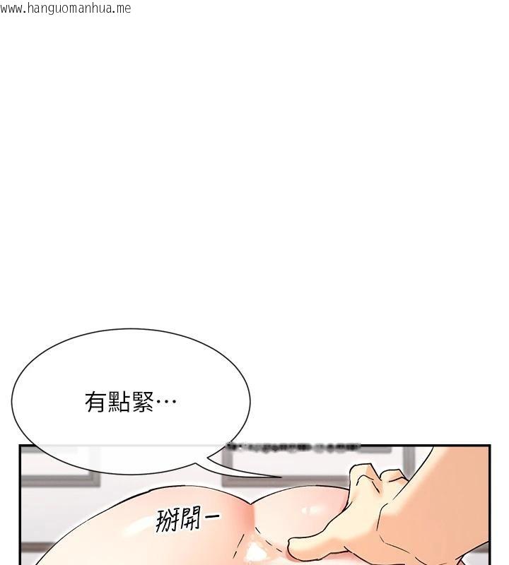 韩国漫画女神都在看这些?韩漫_女神都在看这些?-第57话-姐姐的后穴更销魂在线免费阅读-韩国漫画-第20张图片