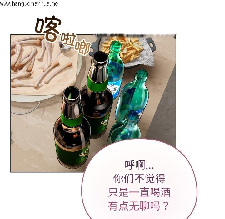 韩国漫画配角的生存任务韩漫_配角的生存任务-第38话在线免费阅读-韩国漫画-第150张图片