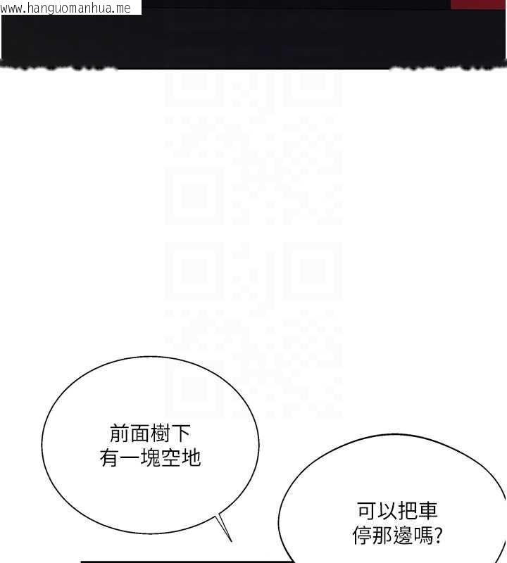 韩国漫画秘密教学韩漫_秘密教学-第288话-尊重同伴的战斗服在线免费阅读-韩国漫画-第49张图片