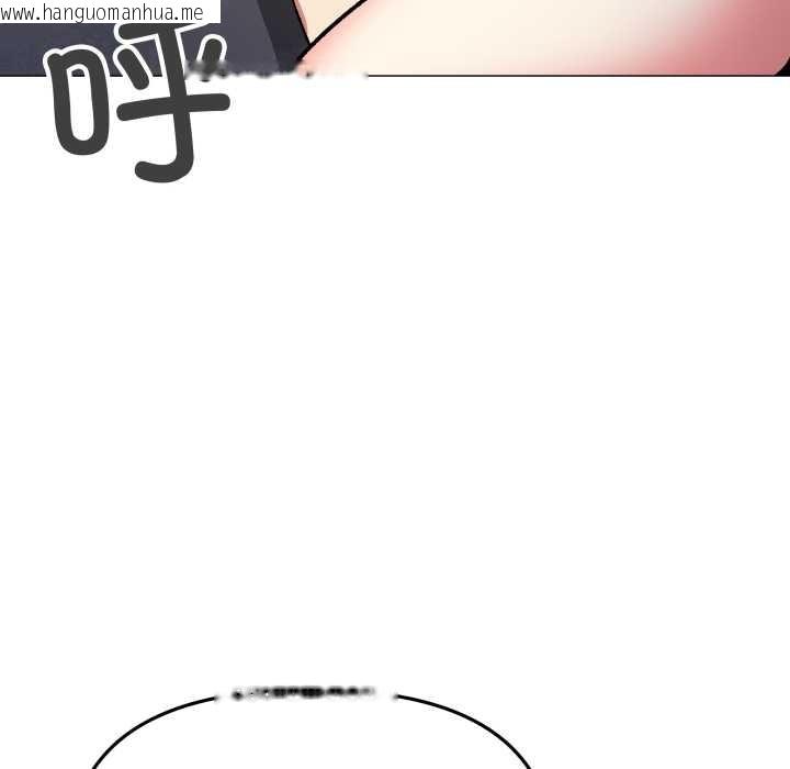 韩国漫画缺德邻居难相处韩漫_缺德邻居难相处-第56话在线免费阅读-韩国漫画-第63张图片