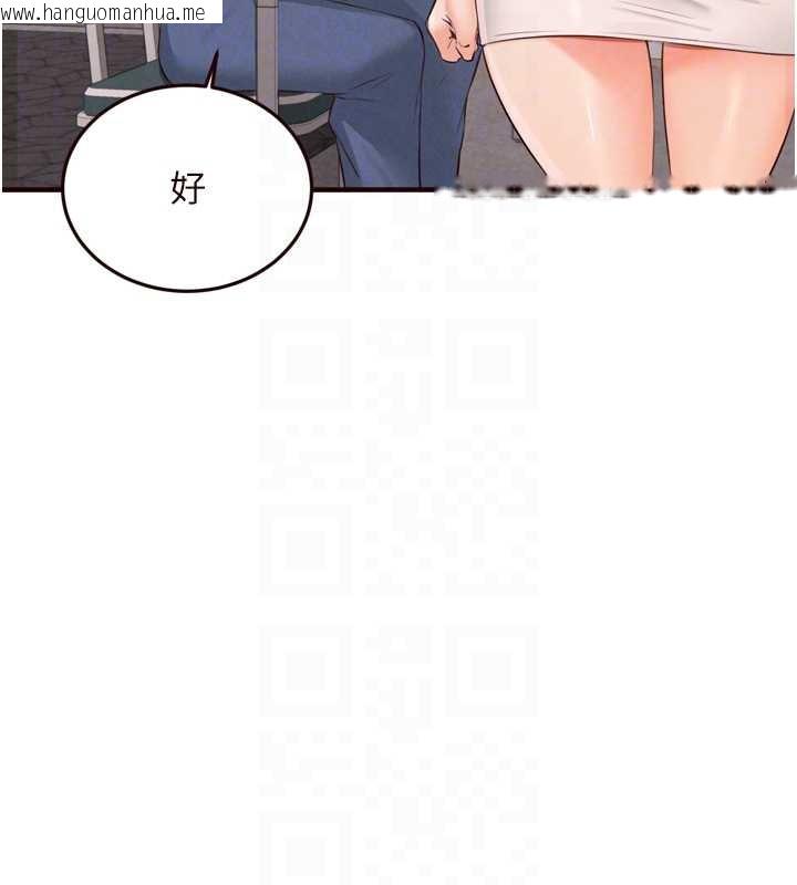 韩国漫画熟女自助餐韩漫_熟女自助餐-第61话-影院里的专属服务在线免费阅读-韩国漫画-第65张图片