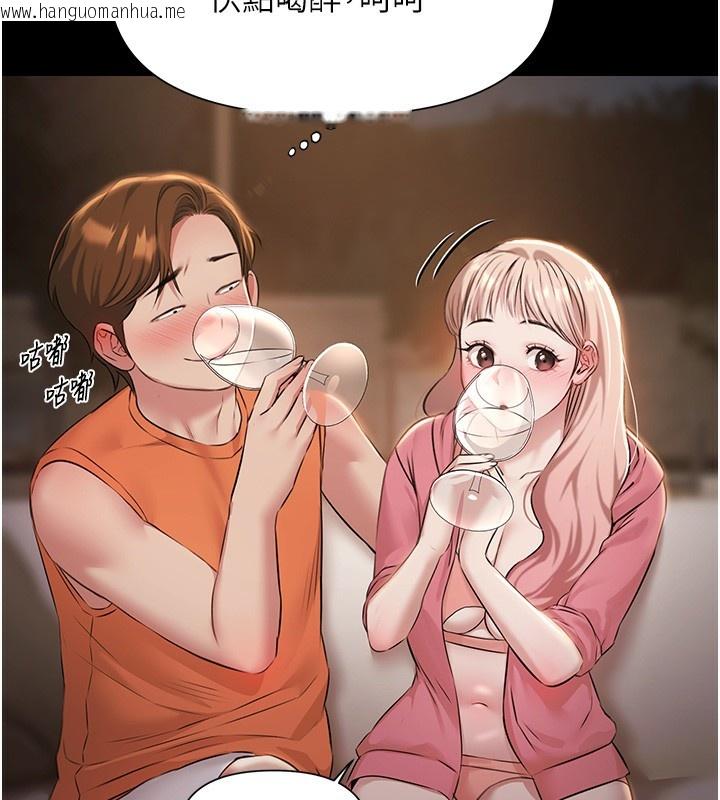 韩国漫画极乐泳池趴韩漫_极乐泳池趴-第6话-激情放纵的幻觉狂欢在线免费阅读-韩国漫画-第152张图片