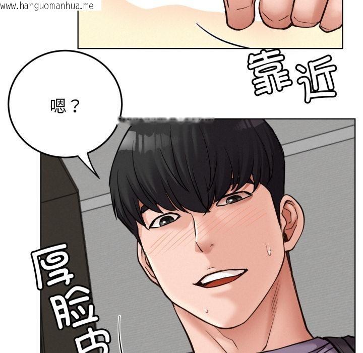 韩国漫画屋檐下的光/当我们住在一起韩漫_屋檐下的光/当我们住在一起-第98话在线免费阅读-韩国漫画-第39张图片