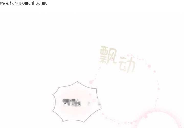 韩国漫画配角的生存任务韩漫_配角的生存任务-第36话在线免费阅读-韩国漫画-第2张图片