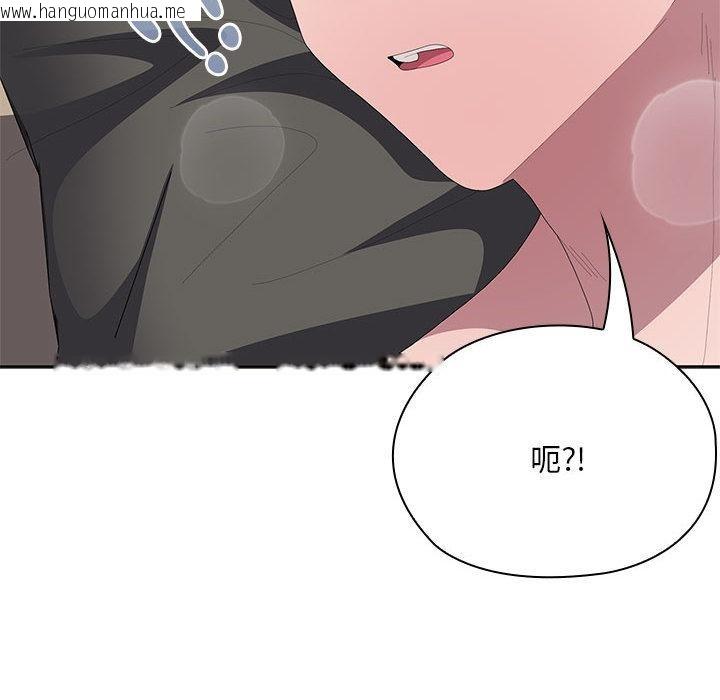 韩国漫画大企业里的小秘密/在大企业当废柴韩漫_大企业里的小秘密/在大企业当废柴-第59话在线免费阅读-韩国漫画-第115张图片