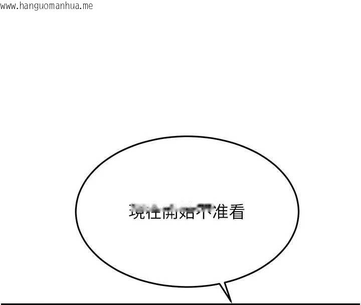 韩国漫画顶加套房的春天韩漫_顶加套房的春天-第42话-我不是院长，是你主人在线免费阅读-韩国漫画-第97张图片