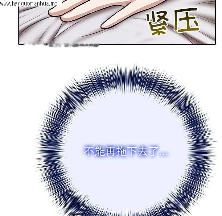 韩国漫画异世界骑士团长韩漫_异世界骑士团长-第40话在线免费阅读-韩国漫画-第70张图片