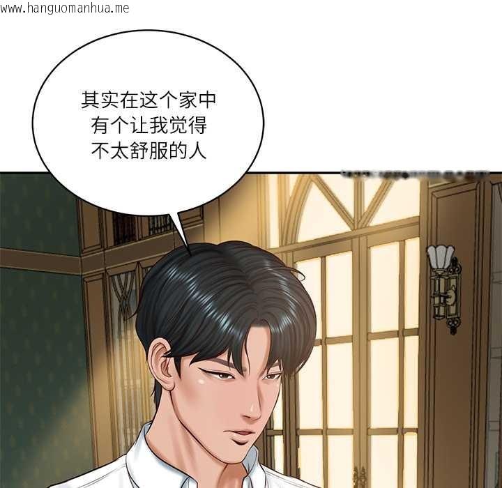 韩国漫画财阀家的女婿韩漫_财阀家的女婿-第51话在线免费阅读-韩国漫画-第104张图片