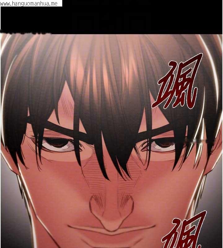 韩国漫画掠夺行动韩漫_掠夺行动-第78话-要满足我不容易哦在线免费阅读-韩国漫画-第97张图片