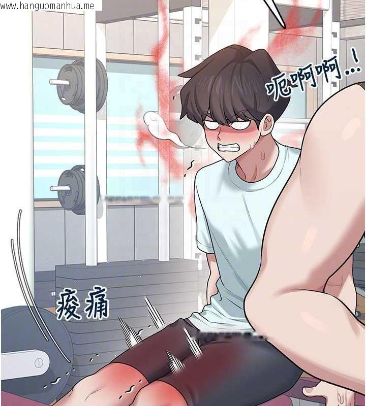 韩国漫画飞机杯女神连线中韩漫_飞机杯女神连线中-第36话-喉咙里都是祢满满的精华在线免费阅读-韩国漫画-第119张图片