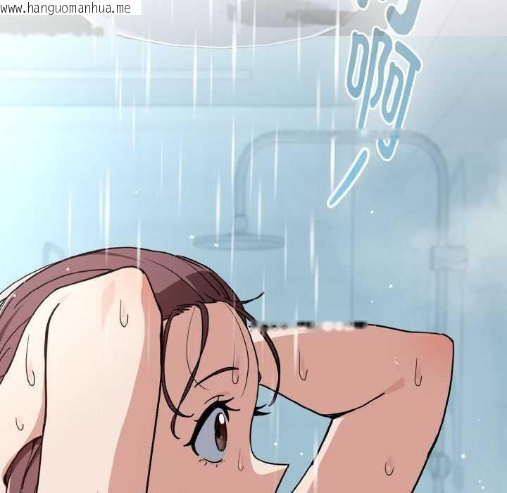 韩国漫画下班后的例行恋爱韩漫_下班后的例行恋爱-第78话在线免费阅读-韩国漫画-第74张图片