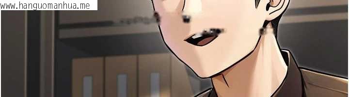 韩国漫画公务员的桃色副业韩漫_公务员的桃色副业-最终话-小孩子才做选择在线免费阅读-韩国漫画-第141张图片