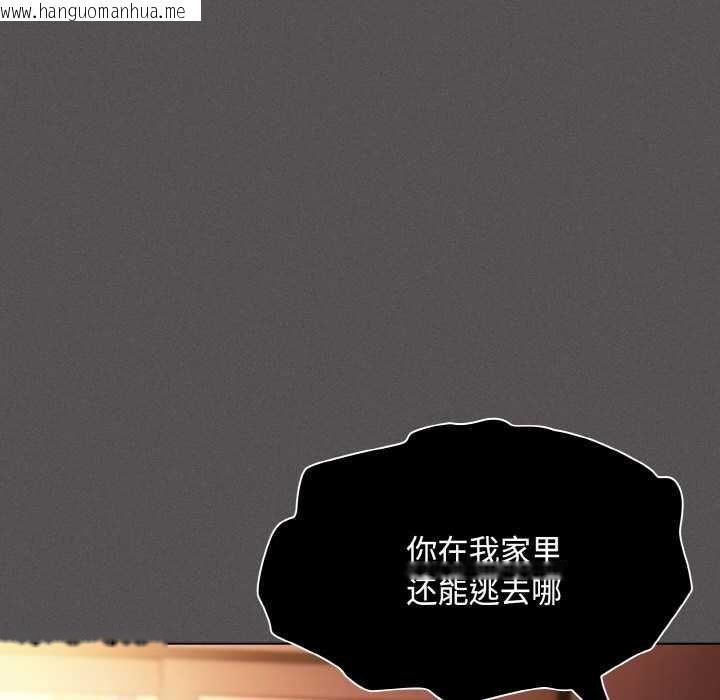 韩国漫画神圣陷阱韩漫_神圣陷阱-第16话在线免费阅读-韩国漫画-第20张图片