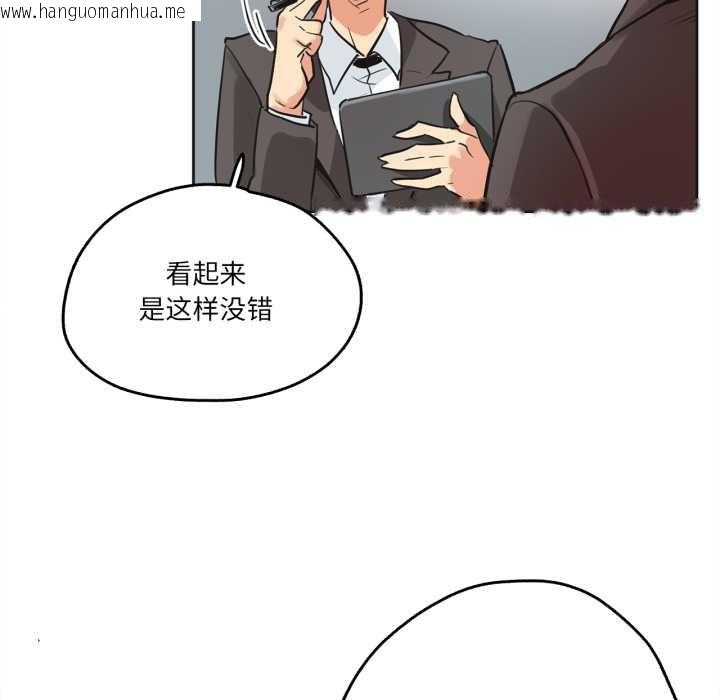 韩国漫画爸爸也疯狂韩漫_爸爸也疯狂-第31话在线免费阅读-韩国漫画-第24张图片