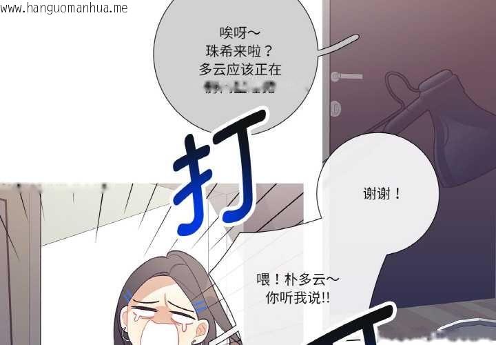 韩国漫画这都什么事儿啊？韩漫_这都什么事儿啊？-第17话在线免费阅读-韩国漫画-第4张图片