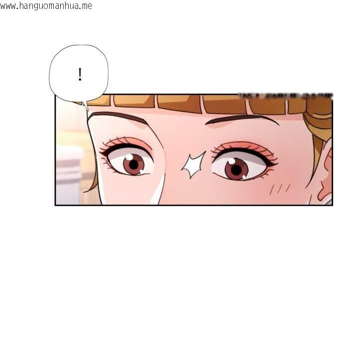 韩国漫画脱轨关系韩漫_脱轨关系-第75话在线免费阅读-韩国漫画-第101张图片