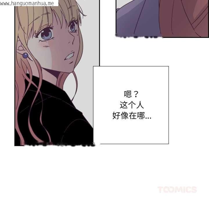 韩国漫画纯洁之罪韩漫_纯洁之罪-第27话在线免费阅读-韩国漫画-第62张图片