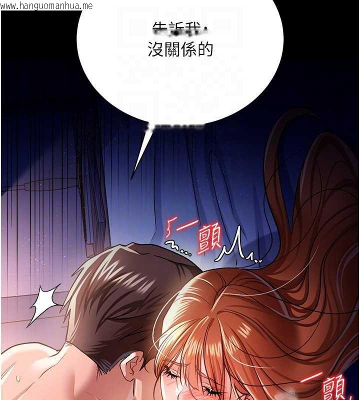 韩国漫画借妻条约韩漫_借妻条约-第19话-你和姐姐睡了吗?在线免费阅读-韩国漫画-第118张图片