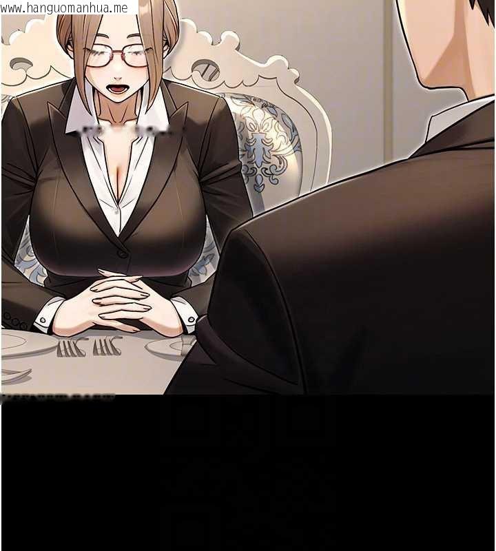 韩国漫画公务员的桃色副业韩漫_公务员的桃色副业-最终话-小孩子才做选择在线免费阅读-韩国漫画-第169张图片