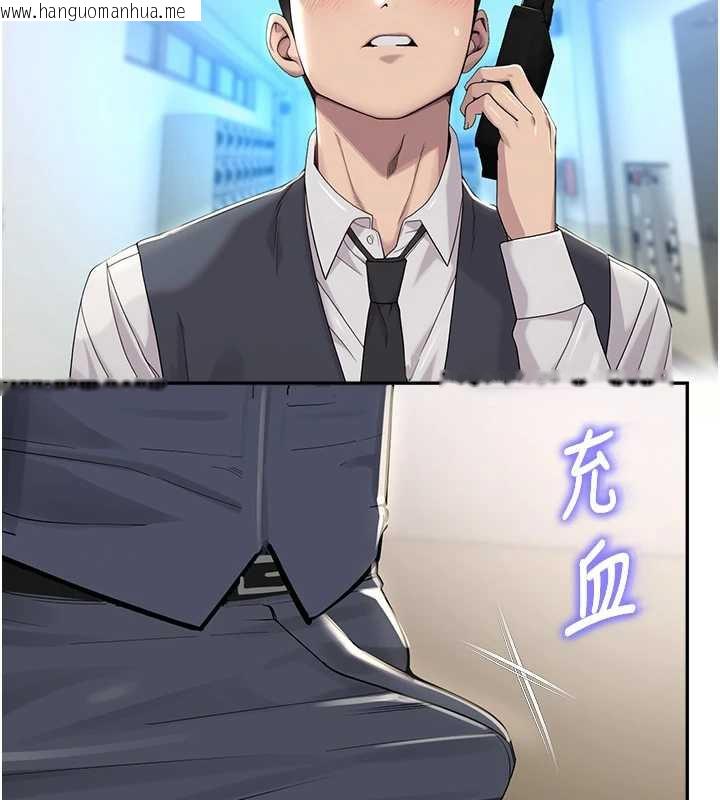 韩国漫画校园禁播角落韩漫_校园禁播角落-第8话-你能找到裸体的我吗?在线免费阅读-韩国漫画-第135张图片