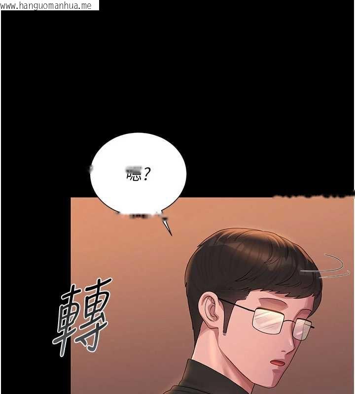 韩国漫画猎艳管理员韩漫_猎艳管理员-第14话-在人前喷出来的母狗在线免费阅读-韩国漫画-第208张图片