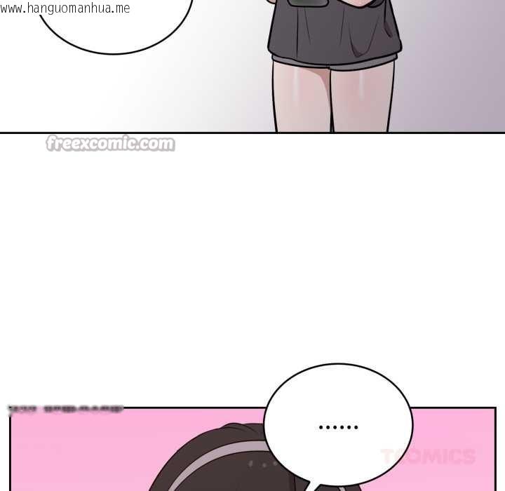 韩国漫画难言之秘韩漫_难言之秘-第24话在线免费阅读-韩国漫画-第84张图片