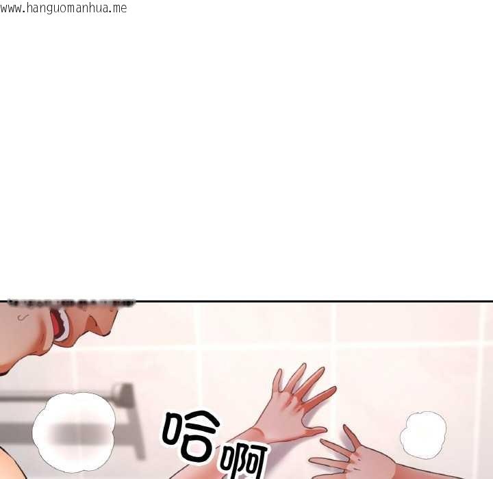 韩国漫画已嫁人的她韩漫_已嫁人的她-第50话在线免费阅读-韩国漫画-第100张图片