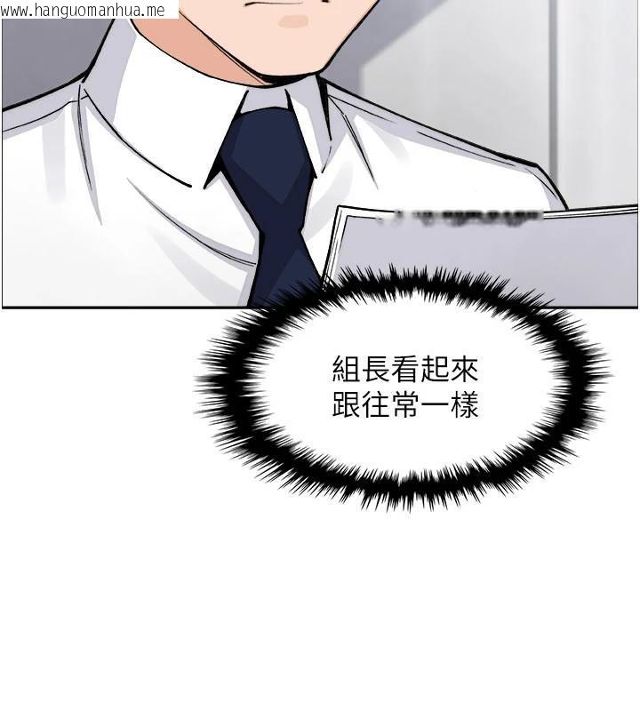 韩国漫画我的掌上明珠韩漫_我的掌上明珠-第31话-无法忘怀的那晚在线免费阅读-韩国漫画-第145张图片