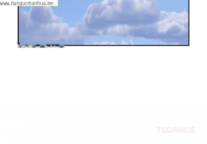 韩国漫画摸鱼生存指南/上班不要太认真韩漫_摸鱼生存指南/上班不要太认真-第22话在线免费阅读-韩国漫画-第4张图片