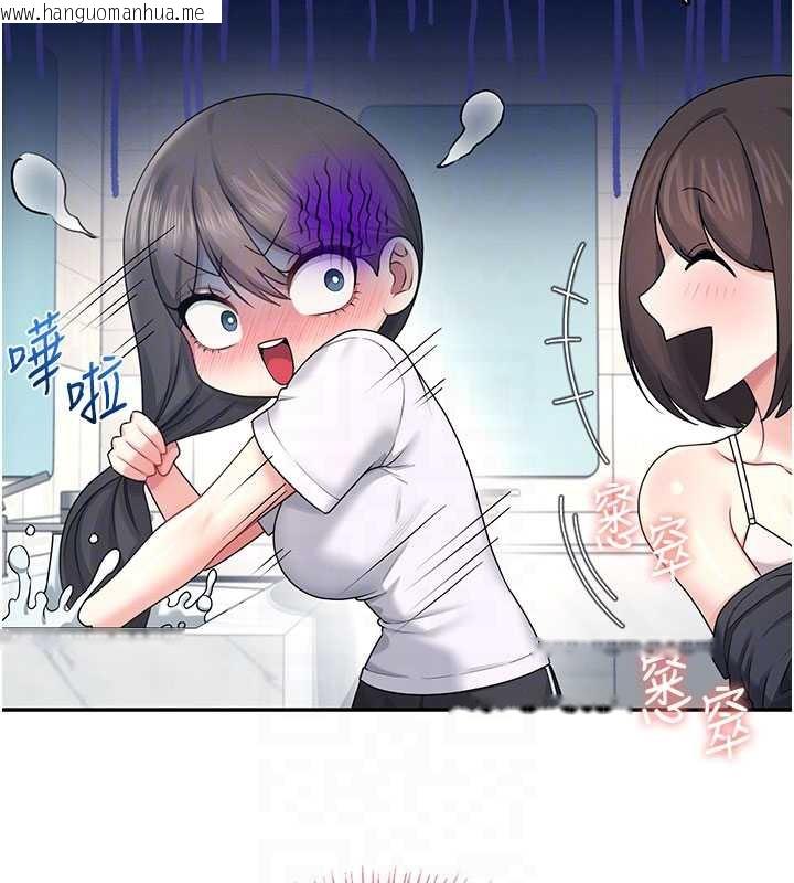 韩国漫画飞机杯女神连线中韩漫_飞机杯女神连线中-第36话-喉咙里都是祢满满的精华在线免费阅读-韩国漫画-第96张图片