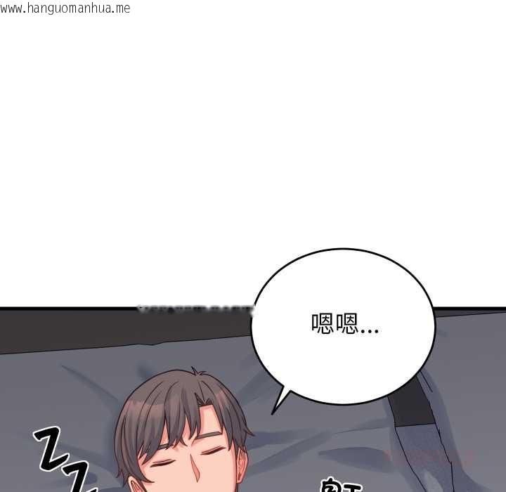 韩国漫画少爷的替身韩漫_少爷的替身-第25话在线免费阅读-韩国漫画-第102张图片