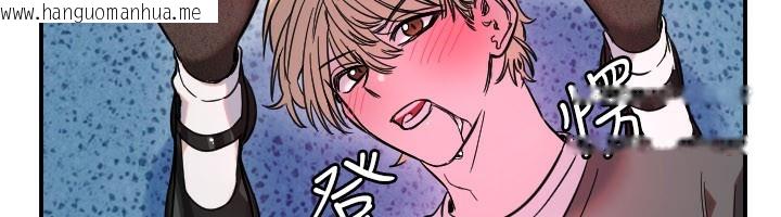 韩国漫画守护天使韩漫_守护天使-第55话-我的下半身只对妳有反应在线免费阅读-韩国漫画-第64张图片