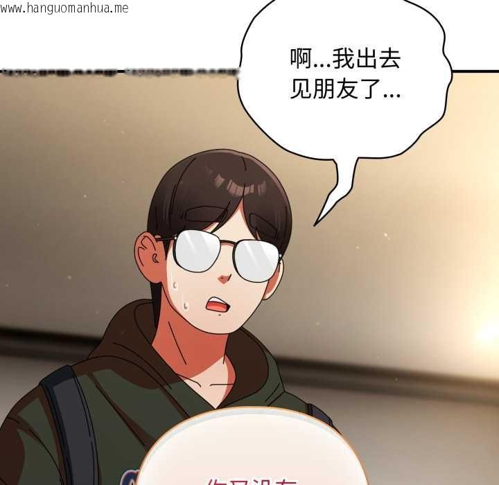 韩国漫画硬也要拍完韩漫_硬也要拍完-第12话在线免费阅读-韩国漫画-第153张图片