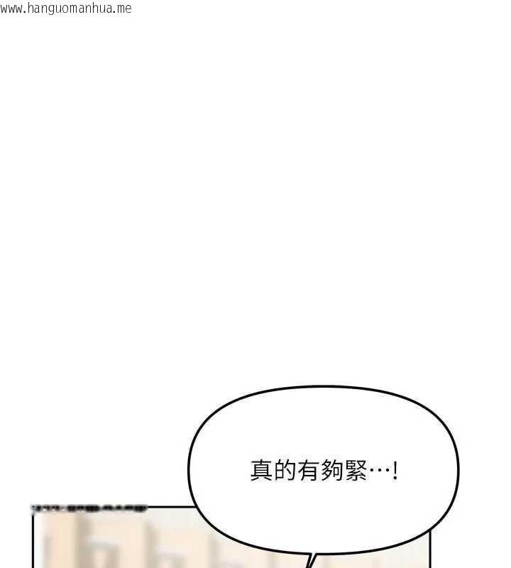 韩国漫画我家的女房客韩漫_我家的女房客-第36话-我们该离开这个家了在线免费阅读-韩国漫画-第10张图片