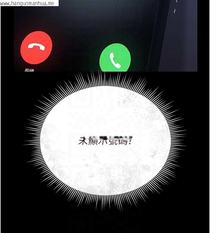 韩国漫画猎艳管理员韩漫_猎艳管理员-第13话-要用什么办法上她呢?在线免费阅读-韩国漫画-第35张图片