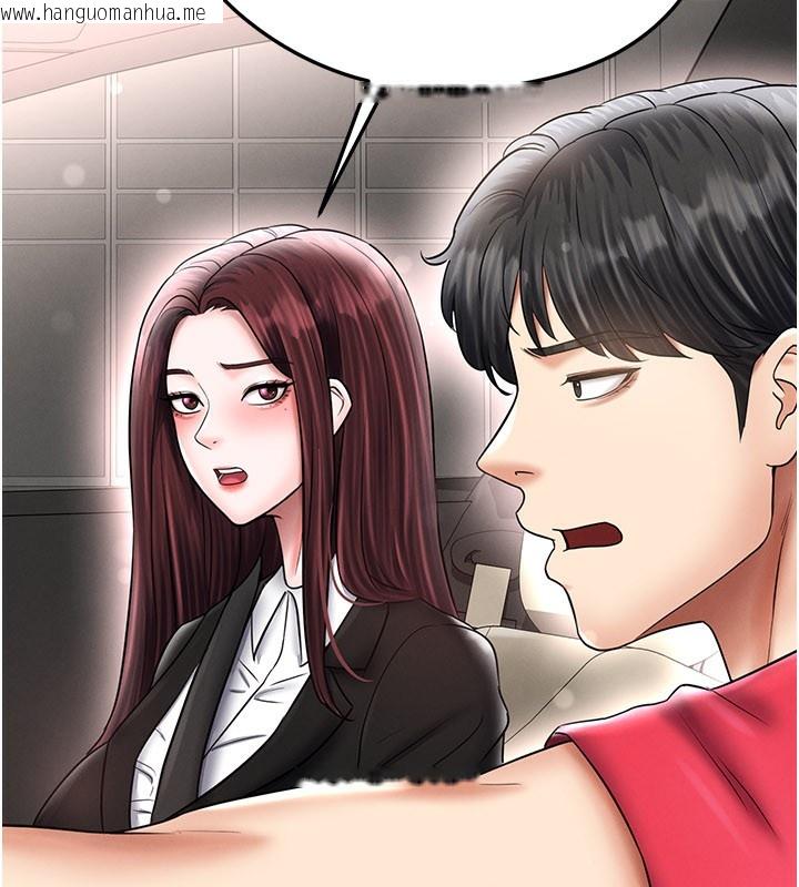 韩国漫画足球型男脱单指南韩漫_足球型男脱单指南-第35话-满足女友的NTR癖在线免费阅读-韩国漫画-第31张图片