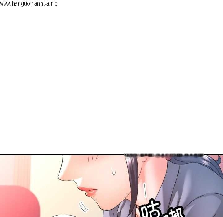 韩国漫画可以爱你吗韩漫_可以爱你吗-第77话在线免费阅读-韩国漫画-第122张图片