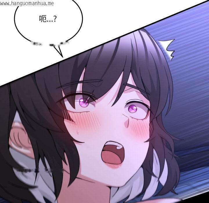 韩国漫画男人止步韩漫_男人止步-第29话在线免费阅读-韩国漫画-第34张图片