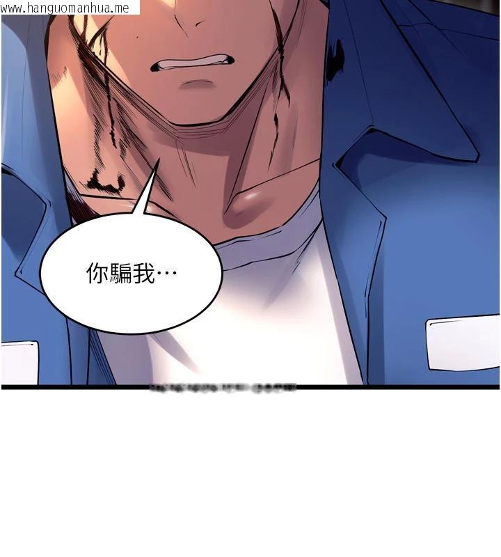 韩国漫画狱火重生韩漫_狱火重生-第39话-你这样会害我怀孕在线免费阅读-韩国漫画-第2张图片