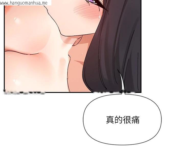 韩国漫画女神都在看这些?韩漫_女神都在看这些?-第57话-姐姐的后穴更销魂在线免费阅读-韩国漫画-第95张图片