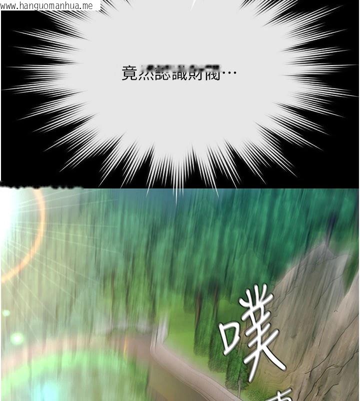 韩国漫画极乐泳池趴韩漫_极乐泳池趴-第1话-上流社会的隐密派对在线免费阅读-韩国漫画-第317张图片