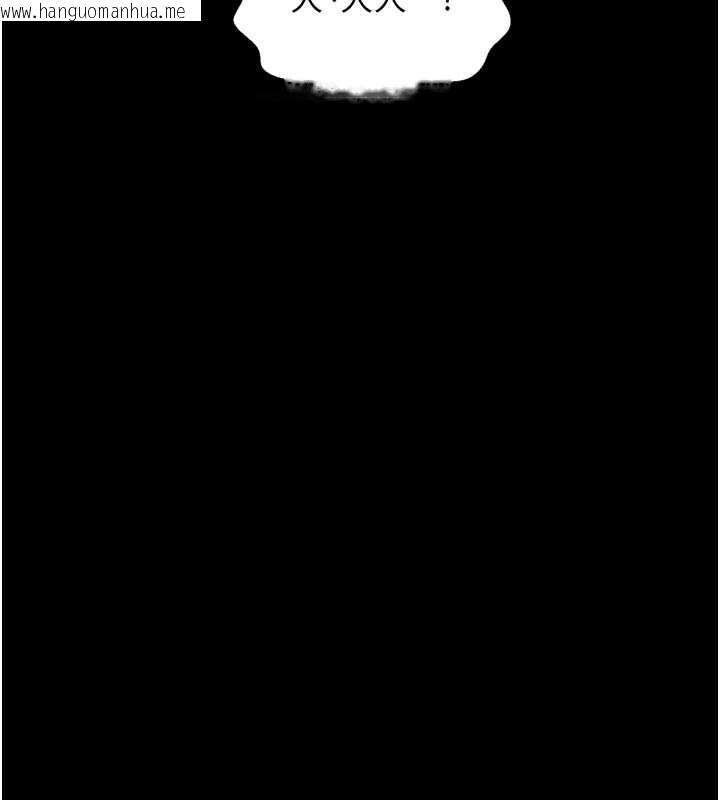 韩国漫画最强家丁韩漫_最强家丁-第59话-丈夫好友入室抢妻在线免费阅读-韩国漫画-第74张图片