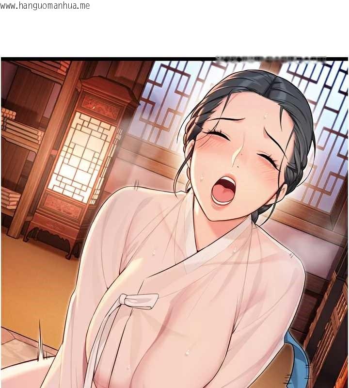 韩国漫画命运:贞洁欲女韩漫_命运:贞洁欲女-第61话-偷尝闺秀极阴户在线免费阅读-韩国漫画-第51张图片