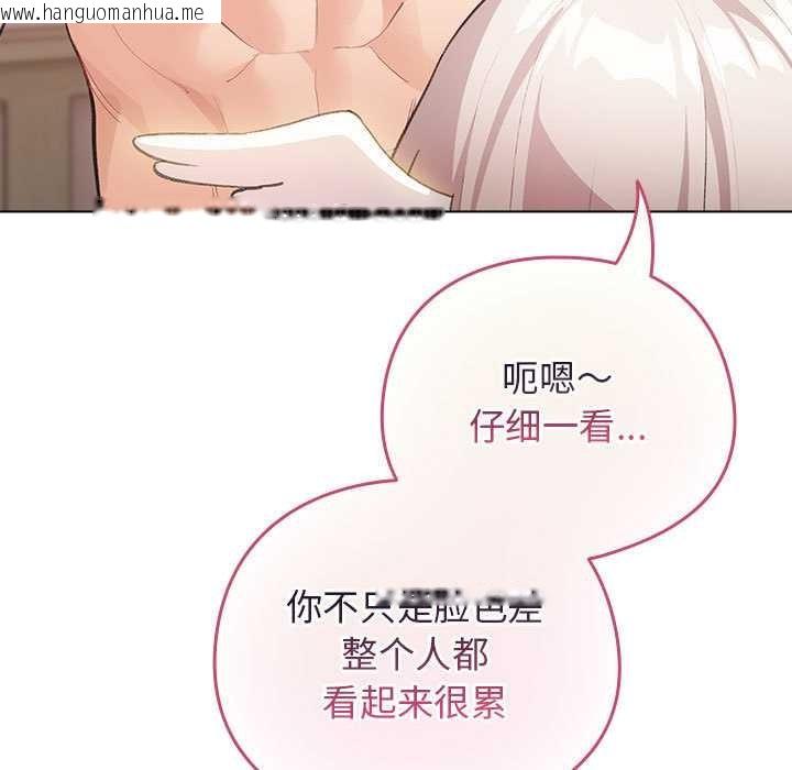 韩国漫画配角的生存任务韩漫_配角的生存任务-第36话在线免费阅读-韩国漫画-第41张图片