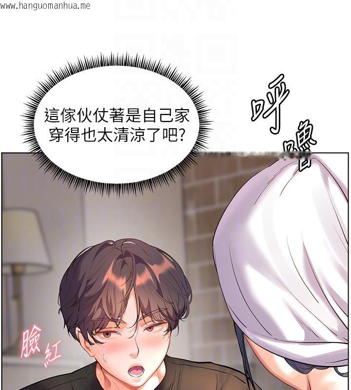 韩国漫画老师的亲密指导韩漫_老师的亲密指导-第71话-一日限定女仆学堂在线免费阅读-韩国漫画-第82张图片