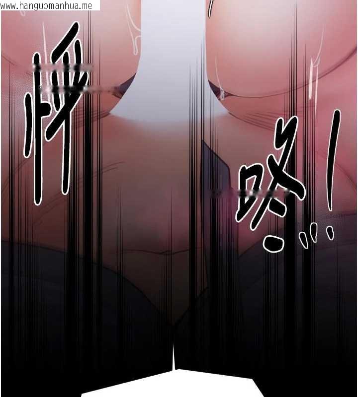 韩国漫画最强家丁韩漫_最强家丁-第59话-丈夫好友入室抢妻在线免费阅读-韩国漫画-第141张图片