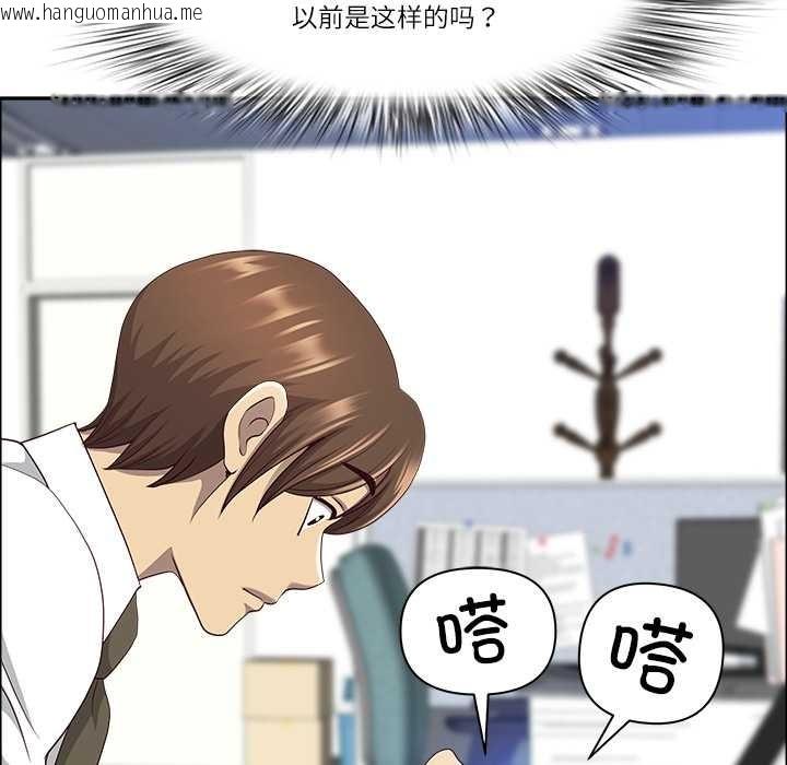 韩国漫画最强男人韩漫_最强男人-第46话在线免费阅读-韩国漫画-第37张图片