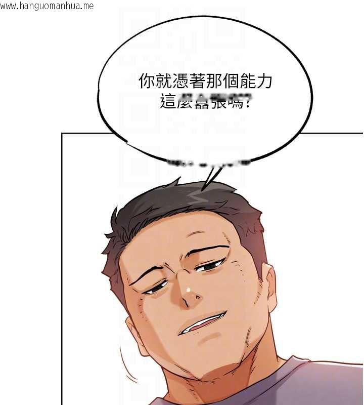 韩国漫画G斗吧!真人肉搏王韩漫_G斗吧!真人肉搏王-第25话-转性后的黑道老大?!在线免费阅读-韩国漫画-第20张图片